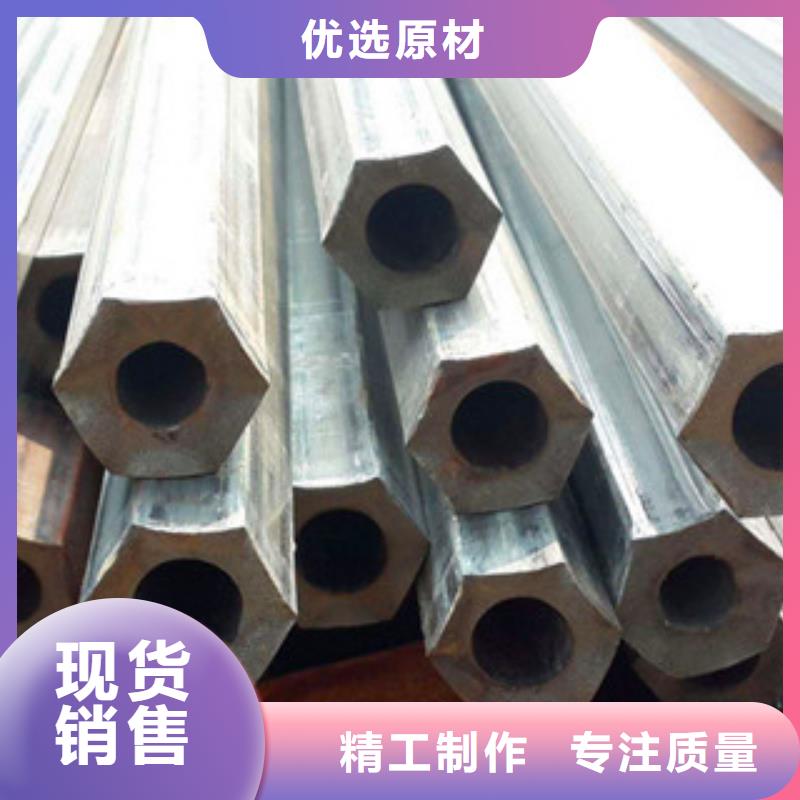 異型管,20CRMO異型管用心做好每一件產(chǎn)品