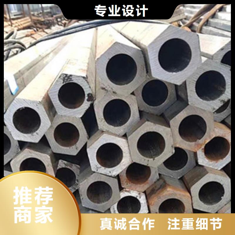 異型管10#異型管用心做品質(zhì)