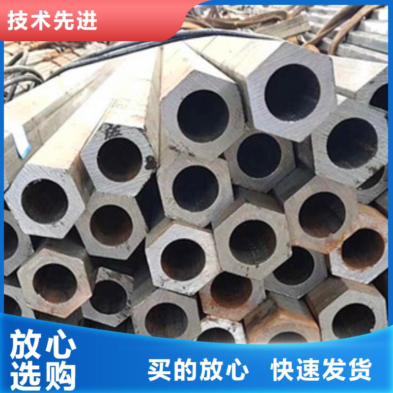 异型管无缝方管量大更优惠