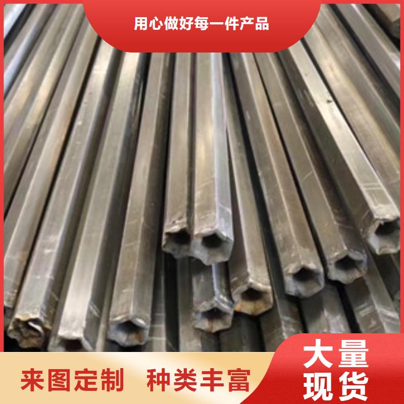 異型管-六角管質(zhì)量安心