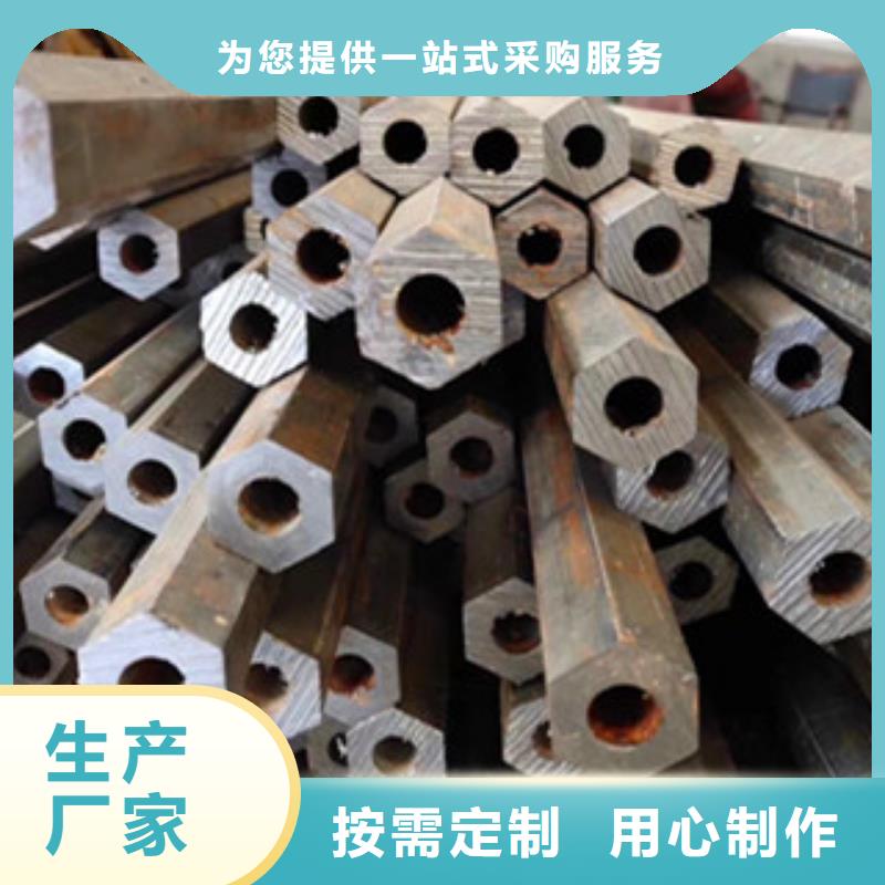 異型管20cr精密管多種規(guī)格供您選擇