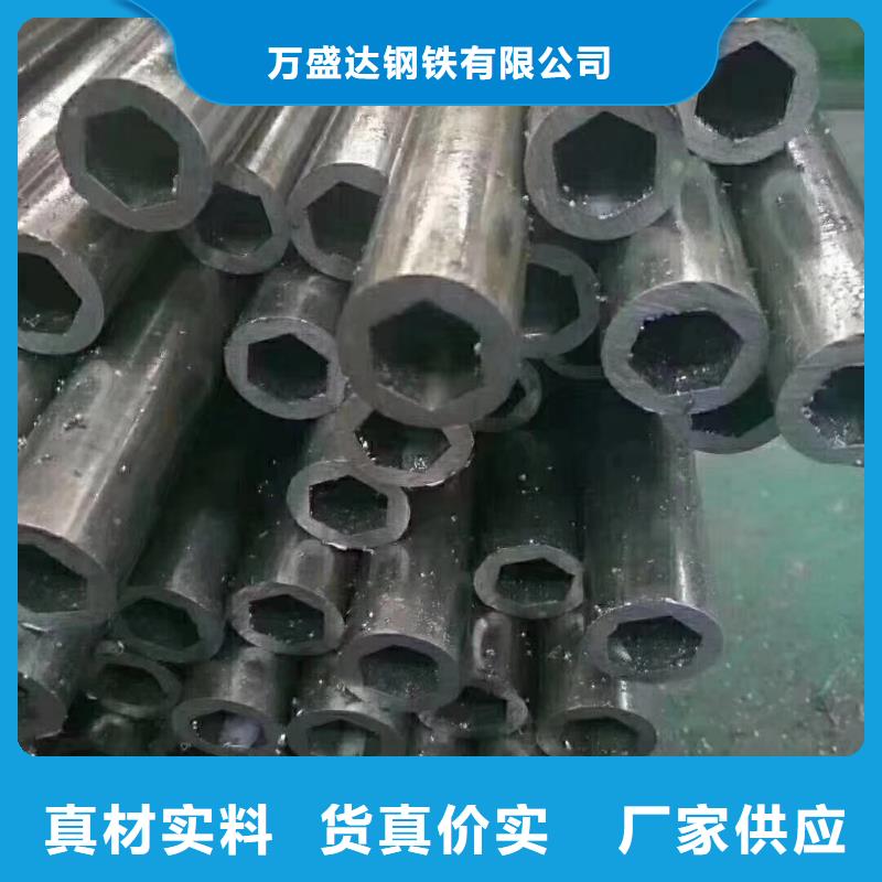 異型管20cr精密管多種規(guī)格供您選擇