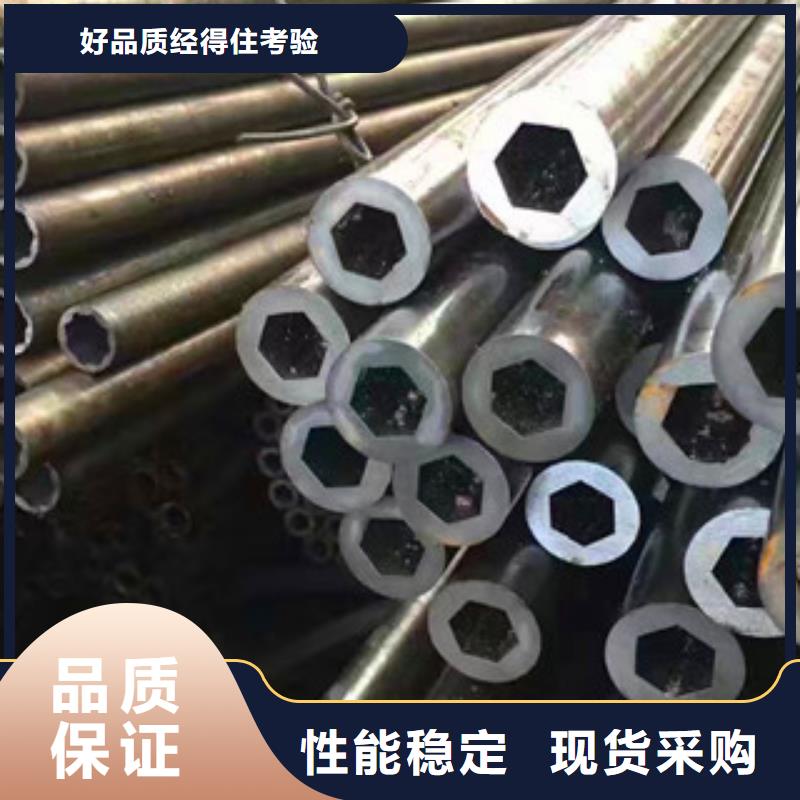 異型管20cr精密管多種規(guī)格供您選擇