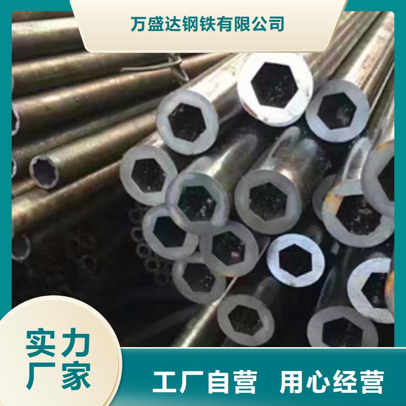 異型管20cr精密管多種規(guī)格供您選擇