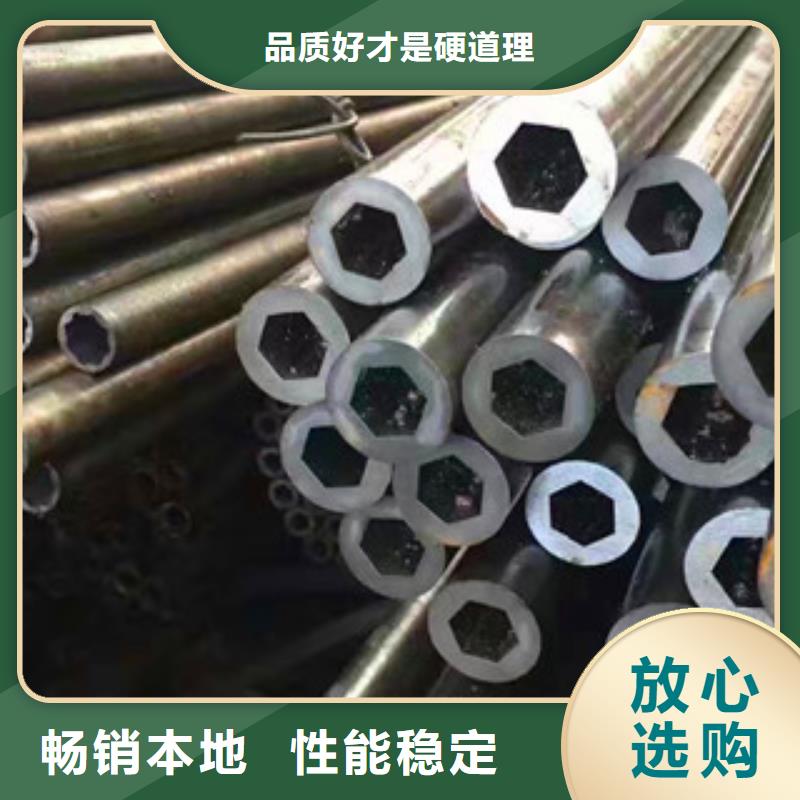 異型管鍍鋅無縫管多種規(guī)格供您選擇