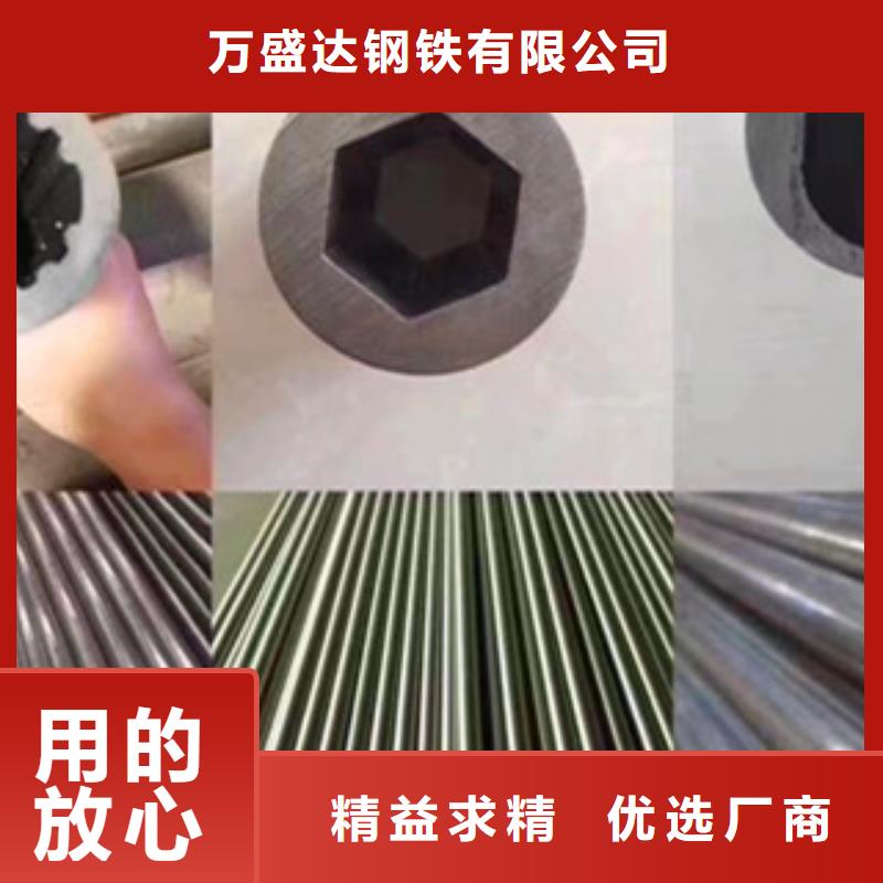 異型管鍍鋅無縫管多種規(guī)格供您選擇