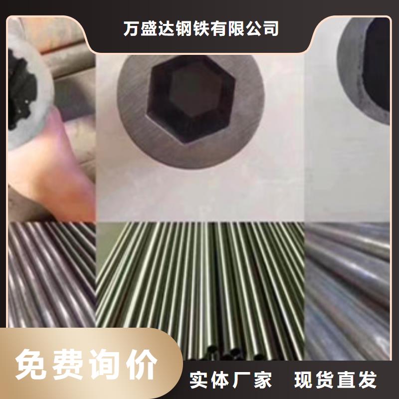 異型管20cr精密管多種規(guī)格供您選擇