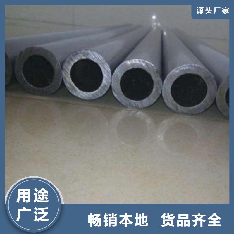 精密鋼管35CrMnSi精密鋼管您想要的我們都有