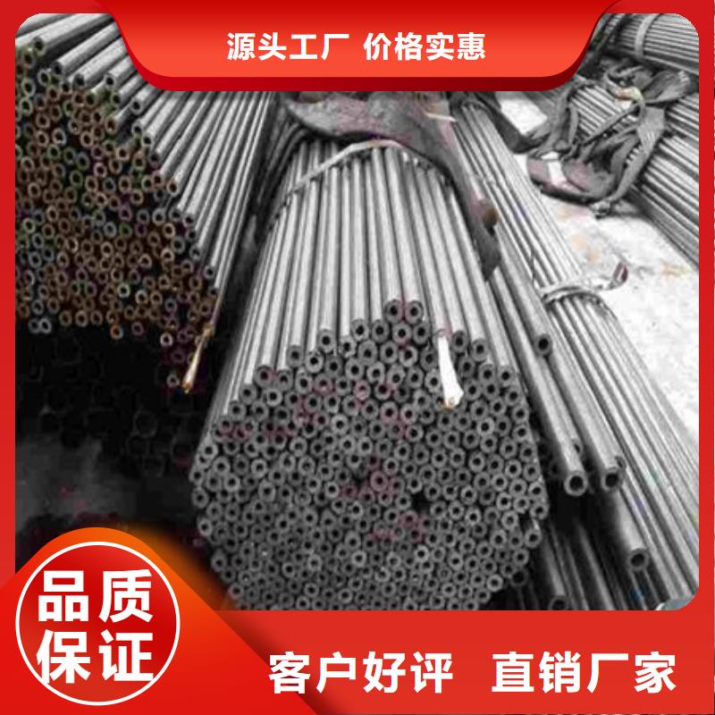 精密鋼管42crmo無(wú)縫鋼管支持非標(biāo)定制