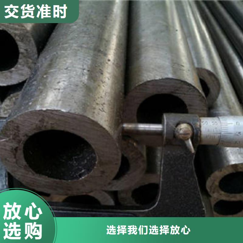 精密鋼管35#精密鋼管專注質(zhì)量