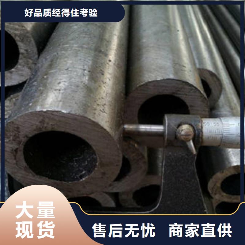 精密鋼管30CrMnSi精密鋼管精心打造