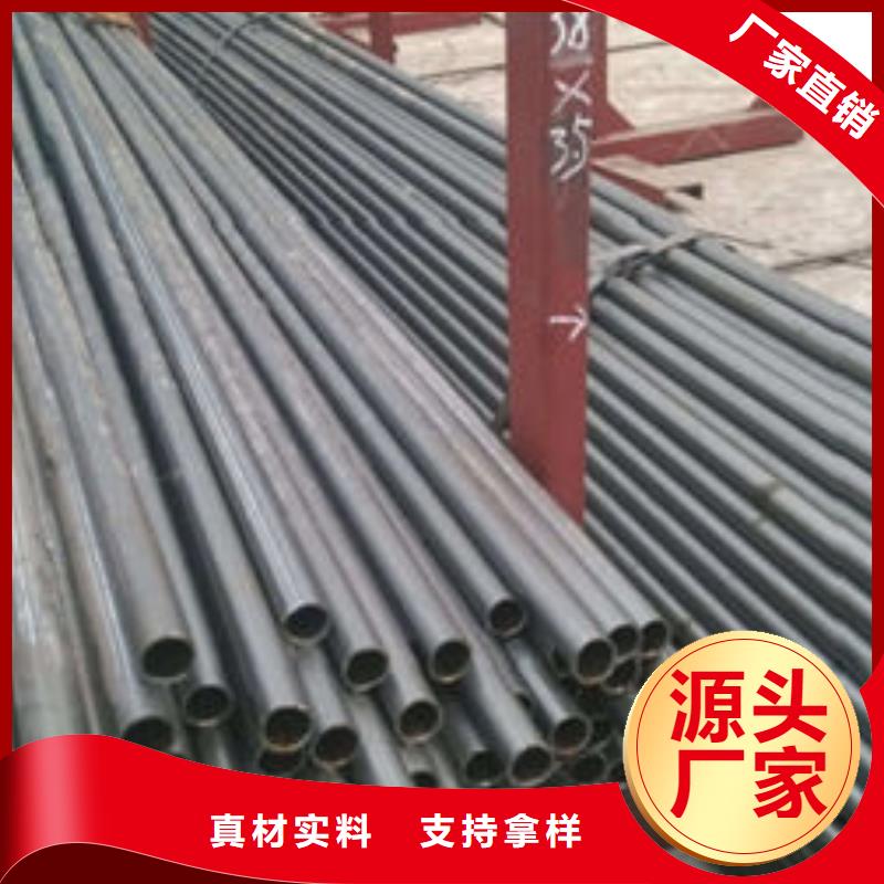 精密鋼管-40Cr精密鋼管專業(yè)供貨品質(zhì)管控