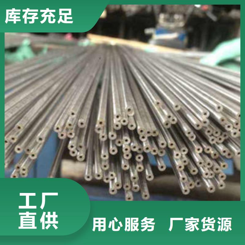 精密鋼管鍍鋅無縫管廠家標準工藝