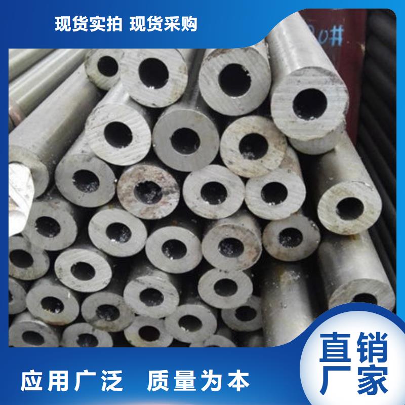 精密鋼管鍍鋅無縫管廠家標準工藝