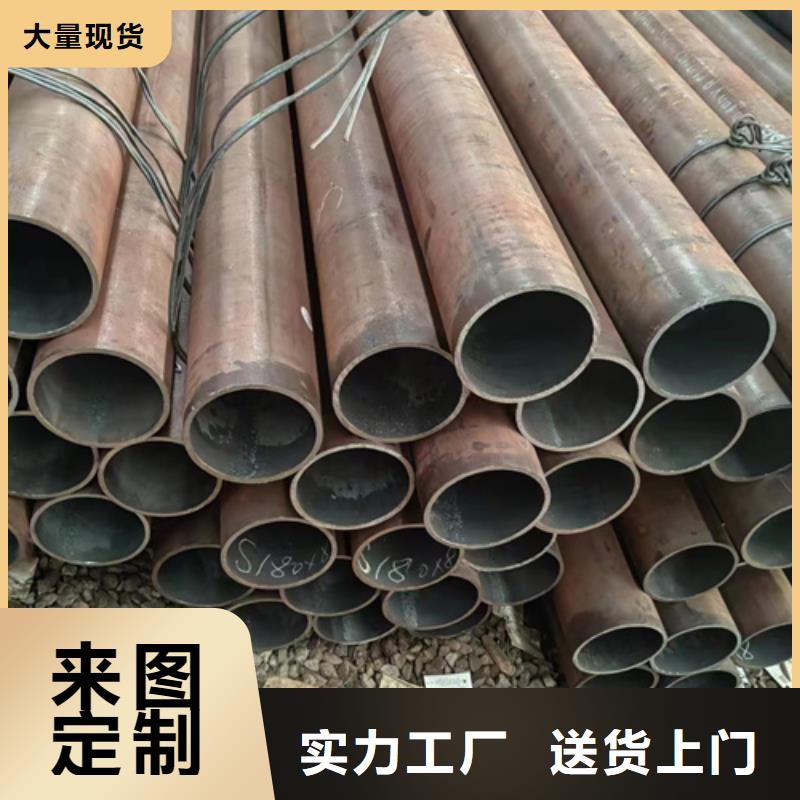 無(wú)縫鋼管40Mn2無(wú)縫管廠家直營(yíng)