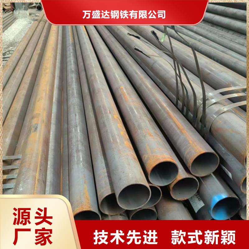 無縫鋼管-20G無縫鋼管廠家大量現(xiàn)貨