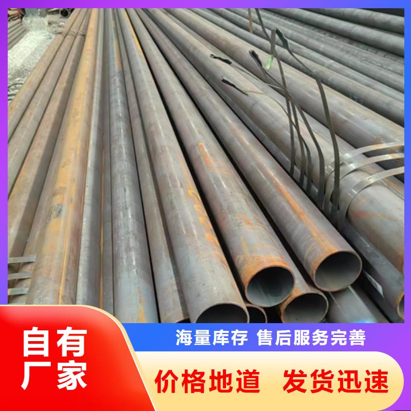 無(wú)縫鋼管,377無(wú)縫鋼管款式多樣