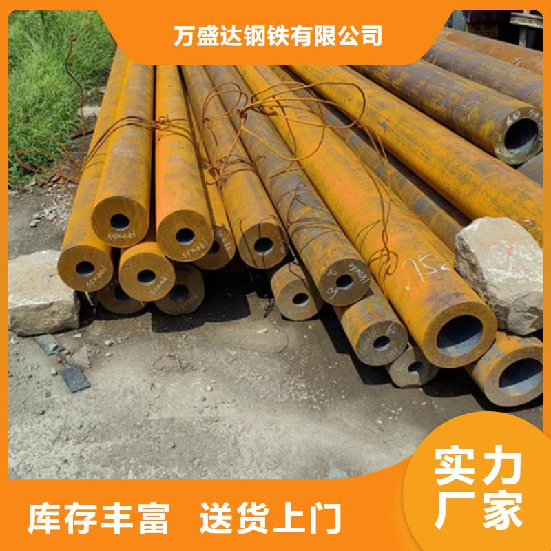 無縫鋼管30Cr無縫鋼管專注生產(chǎn)N年