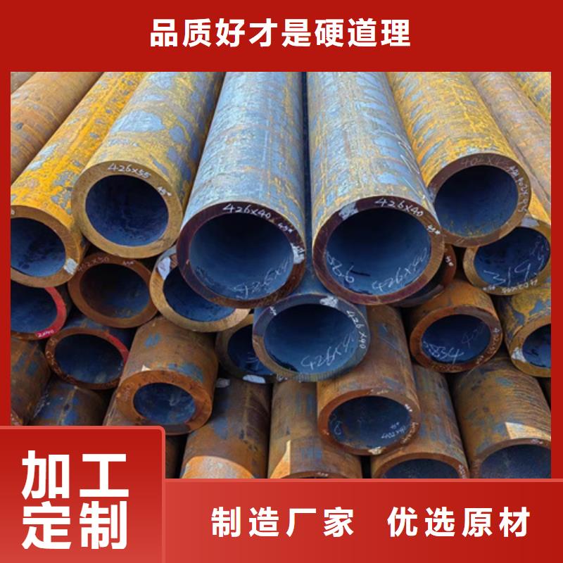 27SiMn無縫鋼管免費(fèi)安排發(fā)貨