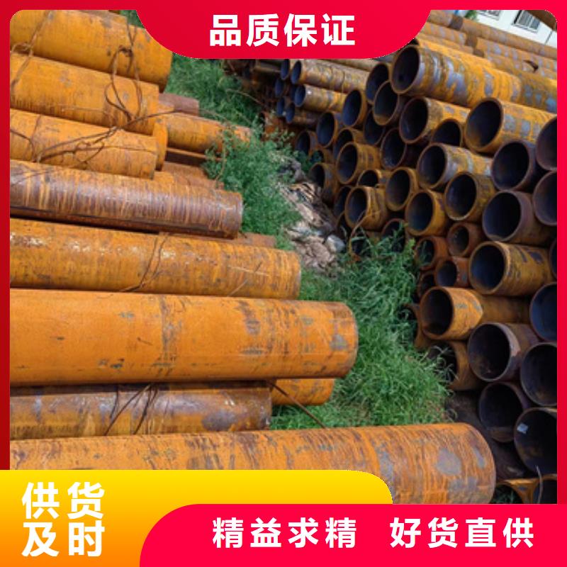 無(wú)縫鋼管-30CrMnTi無(wú)縫鋼管高品質(zhì)現(xiàn)貨銷售
