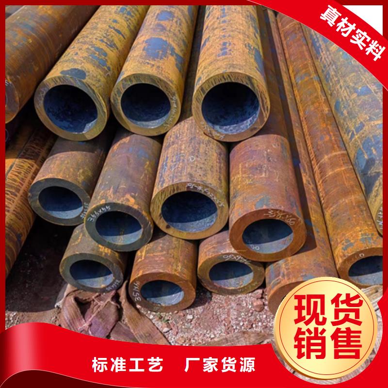無(wú)縫鋼管,45Mn2無(wú)縫管質(zhì)量安心