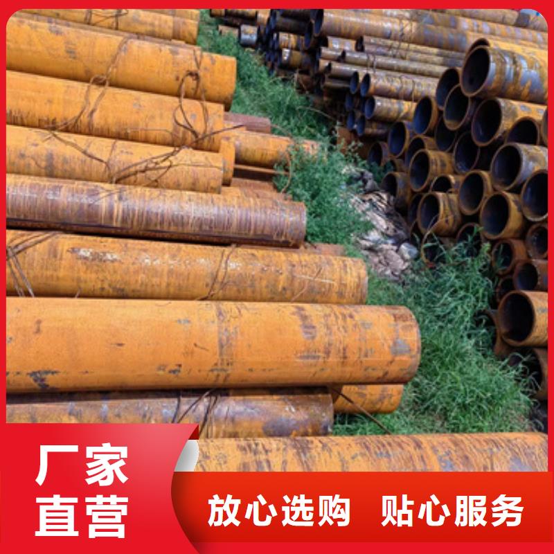 無縫鋼管20cr精密管我們更專業(yè)