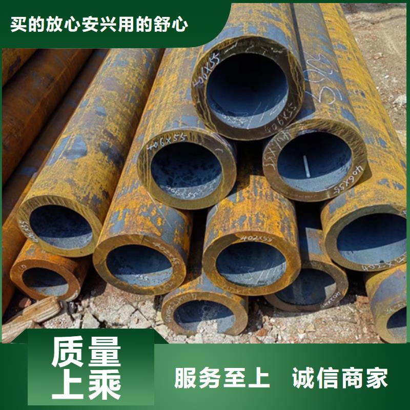 無縫鋼管38CrSi無縫鋼管誠信經(jīng)營現(xiàn)貨現(xiàn)發(fā)