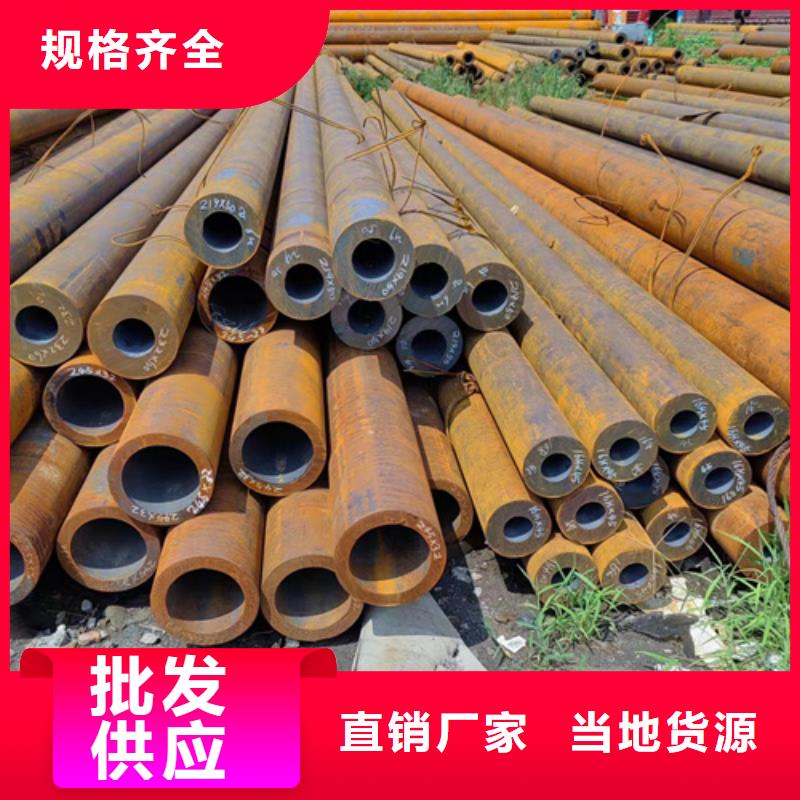 无缝钢管_无缝方管采购
