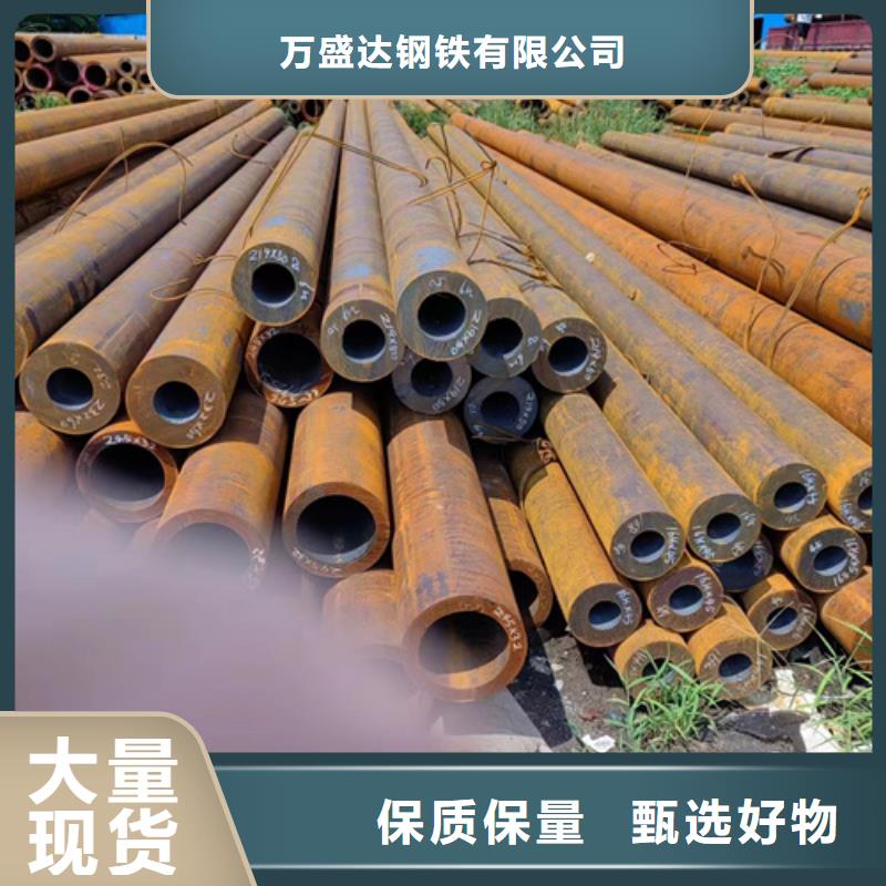 无缝钢管_45#无缝钢管使用寿命长久