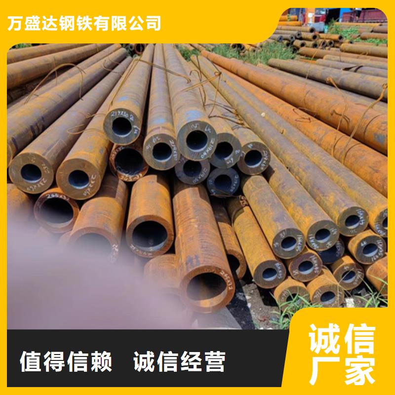 無縫鋼管30Cr無縫鋼管物美價優(yōu)