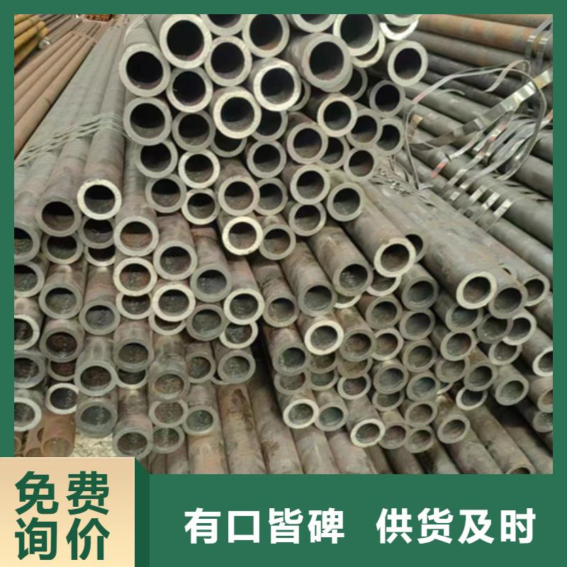 無縫鋼管45#無縫鋼管長期供應(yīng)