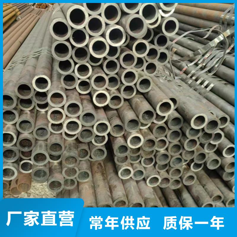 無縫鋼管45號(hào)無縫鋼管應(yīng)用廣泛