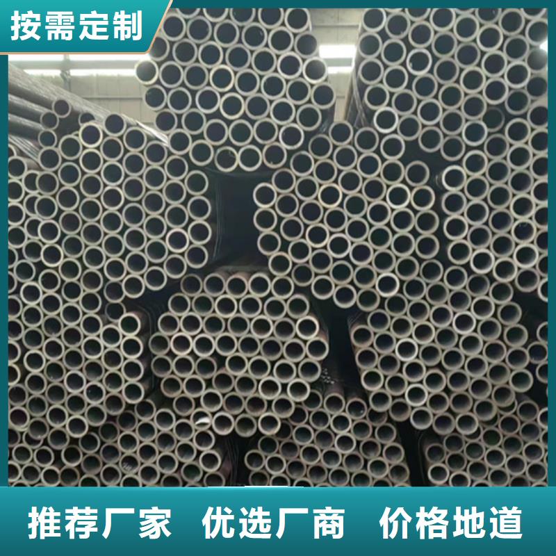 无缝钢管冷镀锌管厂家品质保障售后无忧