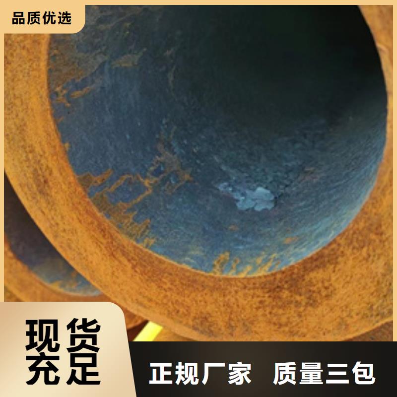 无缝钢管-25MnG无缝管品牌大厂家