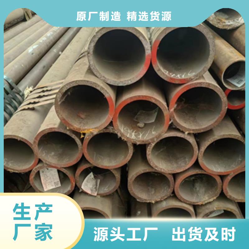 無(wú)縫鋼管20G無(wú)縫鋼管貨真價(jià)實(shí)