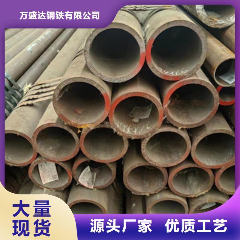 無縫鋼管20CrMo無縫管的簡單介紹