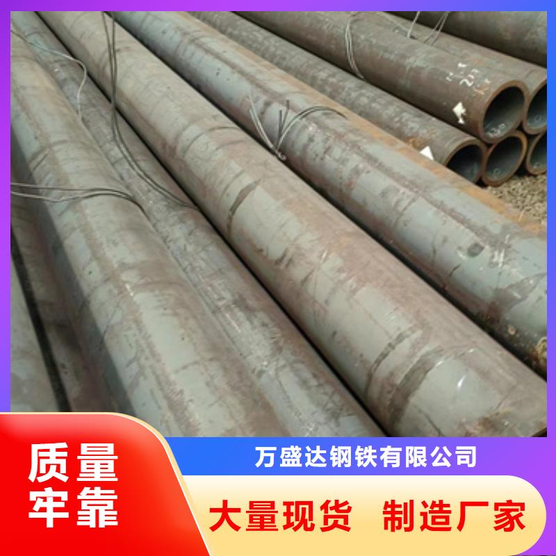 無(wú)縫鋼管【鍍鋅無(wú)縫管】歡迎來(lái)電詢(xún)價(jià)
