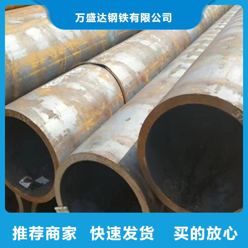 無縫鋼管45Cr無縫管精選優(yōu)質(zhì)材料