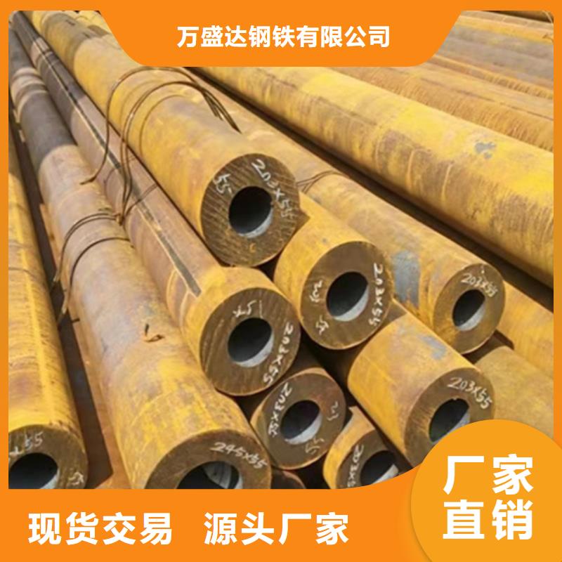 無縫鋼管20CrMo無縫鋼管產(chǎn)品細(xì)節(jié)