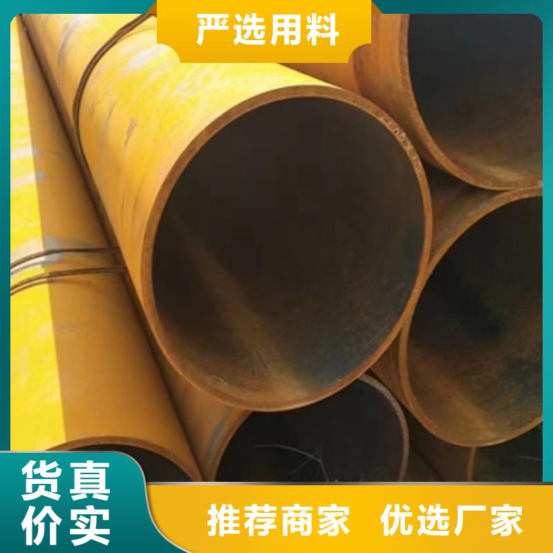 無(wú)縫鋼管40Mn2無(wú)縫鋼管以質(zhì)量求生存