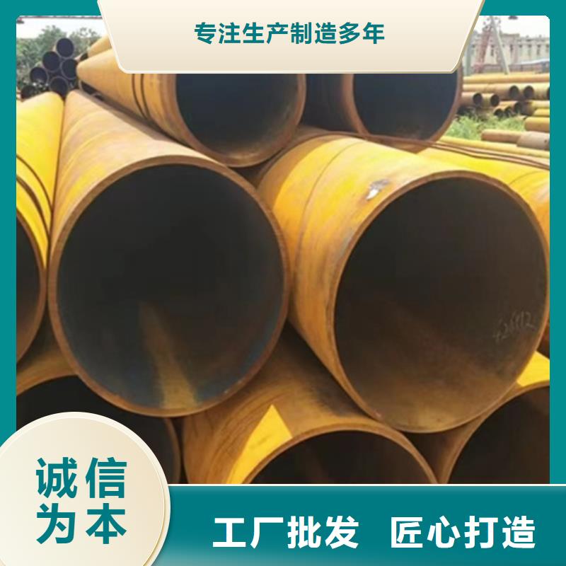 無縫鋼管20Cr無縫鋼管產(chǎn)品細(xì)節(jié)