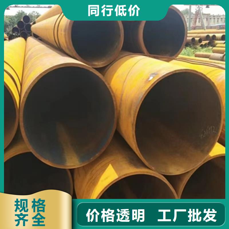 無(wú)縫鋼管426無(wú)縫鋼管工廠直銷(xiāo)