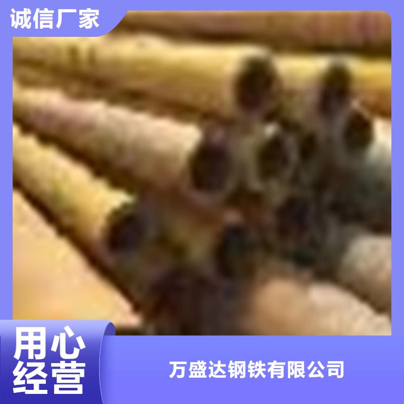 無縫鋼管40Mn2無縫管廠家批發(fā)價