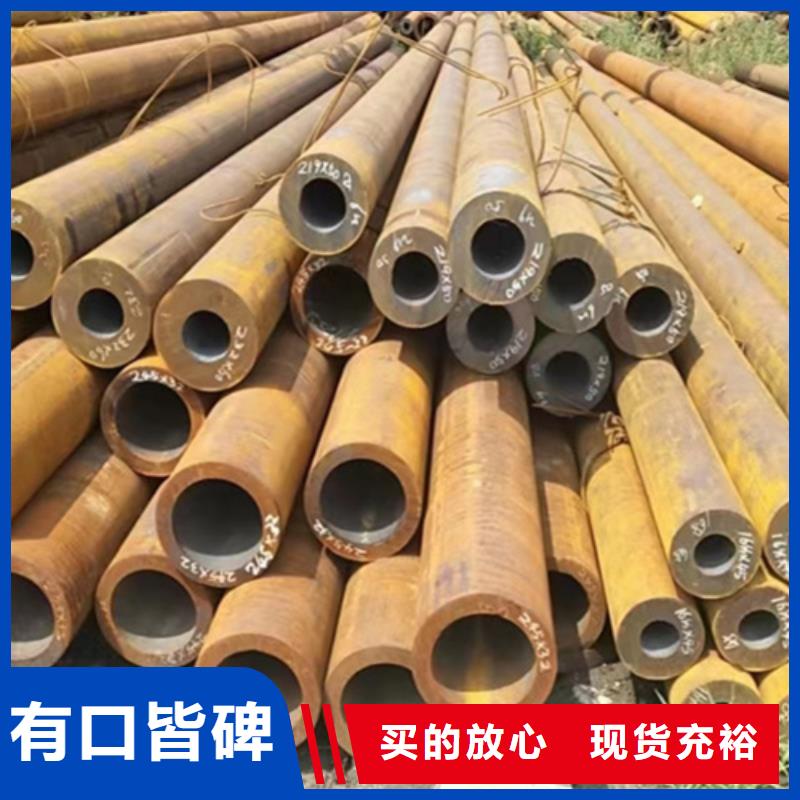 无缝钢管-冷镀锌管厂家好厂家有担当