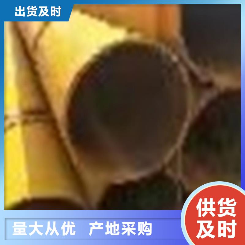 无缝钢管30CrMnSi无缝钢管N年大品牌