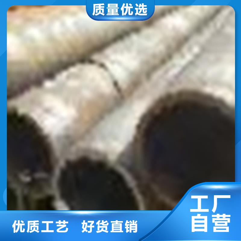 無(wú)縫鋼管45#無(wú)縫鋼管品牌專營(yíng)