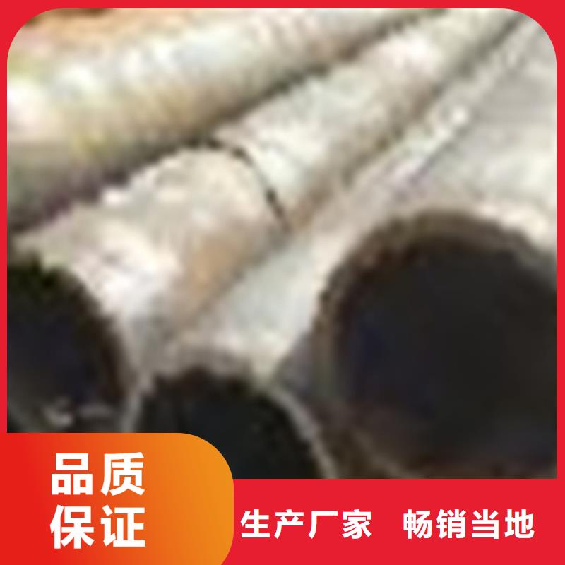 無(wú)縫鋼管G345E無(wú)縫鋼管廠家直銷貨源充足