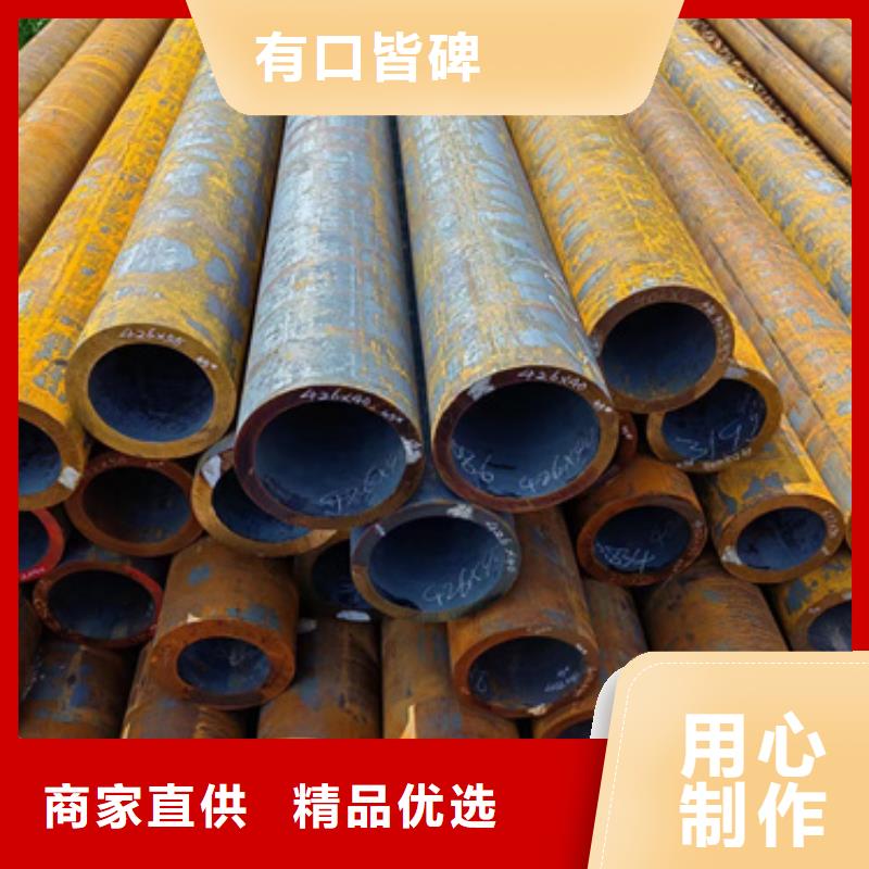 無(wú)縫鋼管15cr1movG無(wú)縫鋼管高標(biāo)準(zhǔn)高品質(zhì)