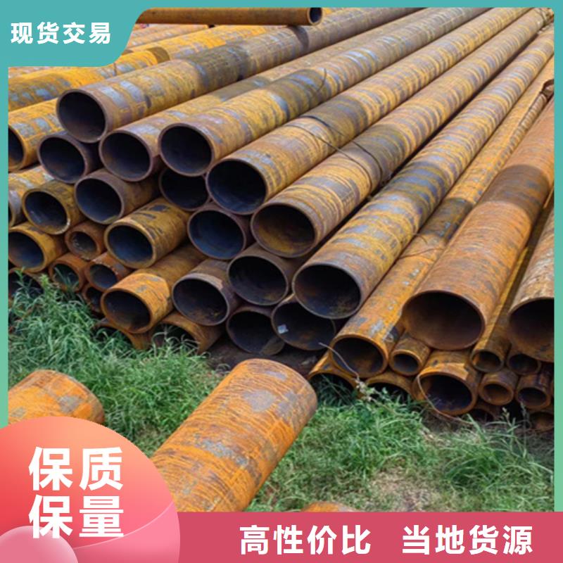 無(wú)縫鋼管20Cr無(wú)縫鋼管標(biāo)準(zhǔn)工藝