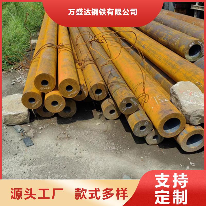 無縫鋼管_35Cr無縫管量少也做